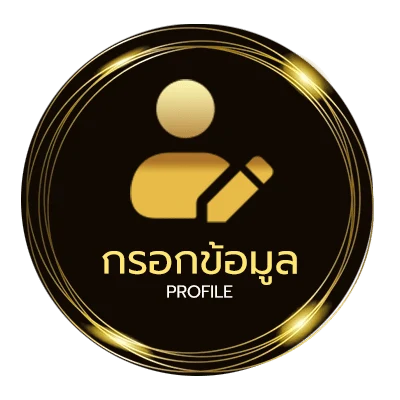 โปรไฟล์ เว็บสล็อต9999