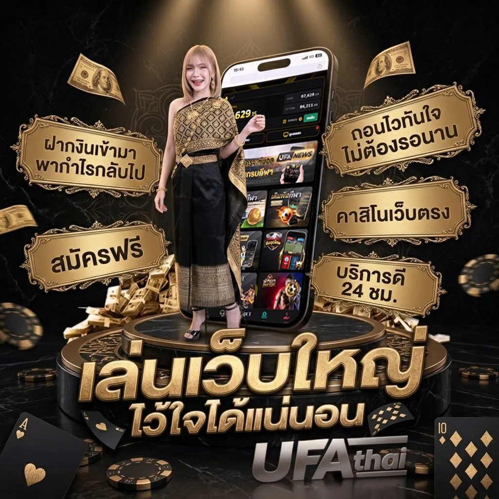 เว็บสล็อต9999 Brand Banner — ตัวแทน UFABET